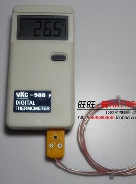 Pt100掌上测温仪 便携式温度显示器 温度测试仪 温度计 WKC-988