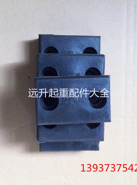 强力碰头 单梁起重机防撞黑色缓冲器 电动葫芦橡胶缓冲块