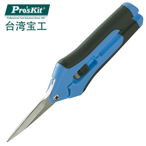 台湾宝工 8PK-SR005 双色不銹钢快利剪家用剪刀园艺剪电工剪刀