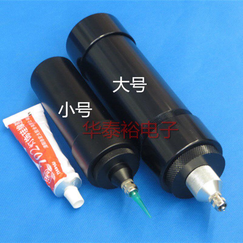 小号牙膏胶金属套筒 中号卡式套筒 铝合金套筒 硅胶筒 点胶设备