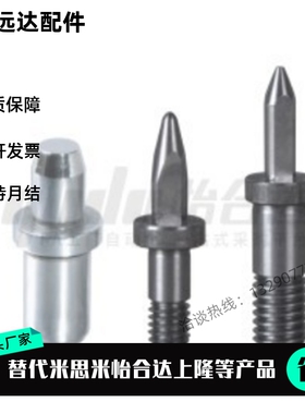 定位销YJF32-C-D6-P6-B6-R2-L6-T1.5-HC8.5带肩型内螺纹P8-R3-HC9