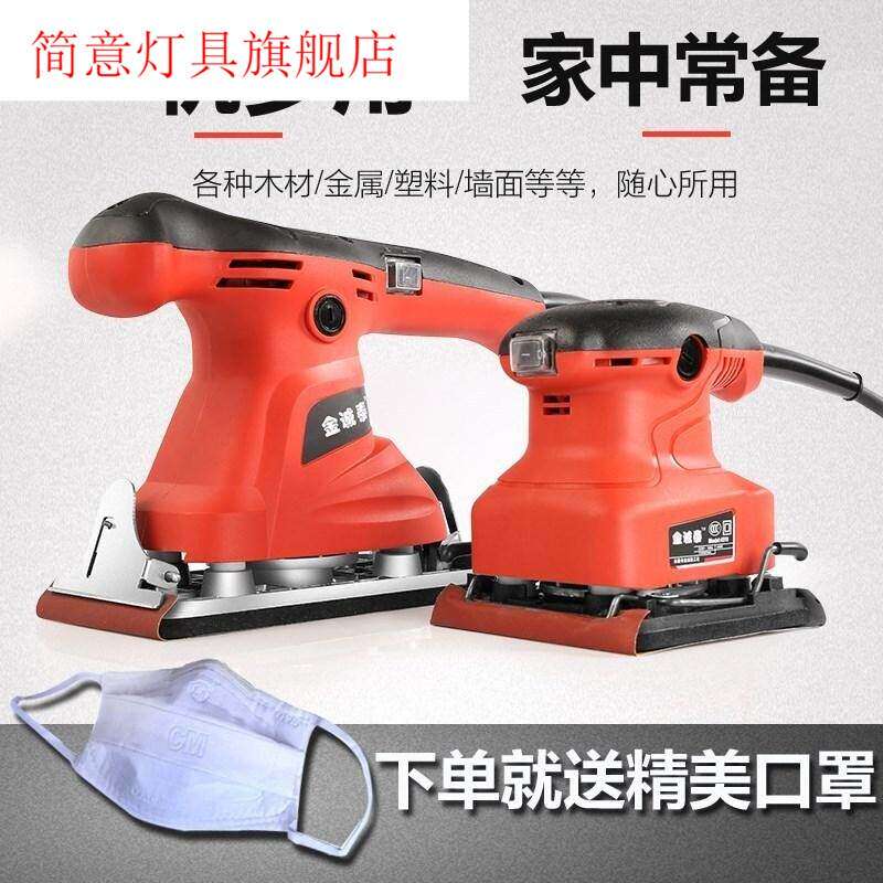 无刷腻子粉涂料打磨机磨墙无尘抛光机超轻墙体轻型工具磨木板家用