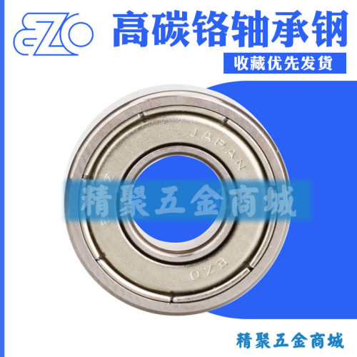 日本EZO微型轴承内径8-9 MR128ZZ 不锈钢 SSF608ZZ SS629ZZ 609ZZ