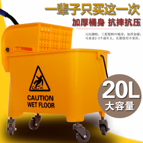 正品超宝加厚升榨水车清洁车酒店宾馆保洁专用墩布拖把挤水桶