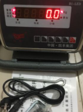 正品质量好机改电仪表配老式磅秤改成电子秤计重仪表500kg1000kg