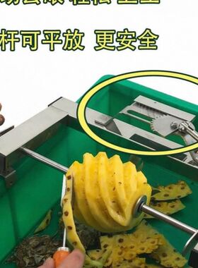 新款凤梨削皮神器凤梨削皮机削菠萝刀凤梨去皮机器凤梨去眼刀工具