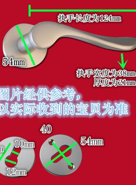 欧式室内实木白色门锁卧室铜锁芯房门把手(505-35分体锁)