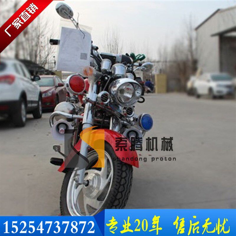 二轮消防摩托车 带细水雾系统的消防摩托车 小区灭火救援摩托车