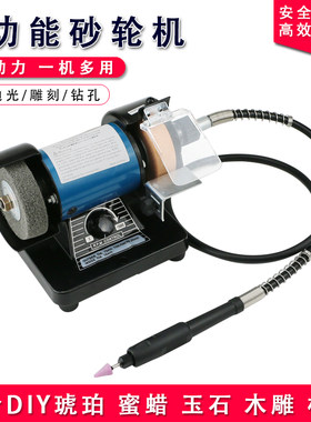 多功能台式小型微型家用电动调速砂轮机 抛光机玉石雕刻机台磨机