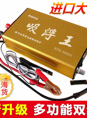 多功能老牌子12V升压器电源变压器电子机头大功率大管转换释放器
