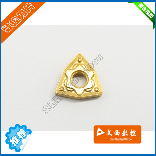 京瓷 数控刀片 合金车刀片 WNMG080408HS CA5525 钢件