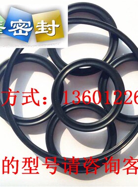 建华密封件正品星型圈196.44-380.59*3.53星型密封圈,油缸密封件