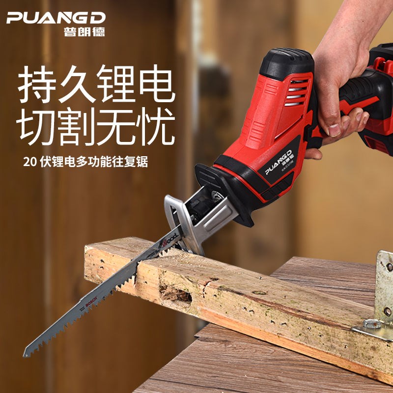 20V充电式锂电往复锯马刀锯家用小型迷你电锯户外手提伐木