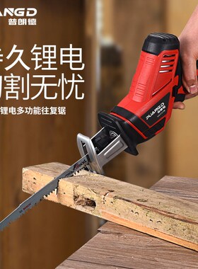 20V充电式锂电往复锯马刀锯家用小型迷你电锯户外手提伐木
