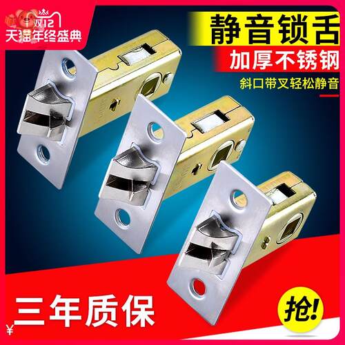 不锈钢室内房门锁家用卧室房间木门锁通用型老式单舌门锁旧门换锁