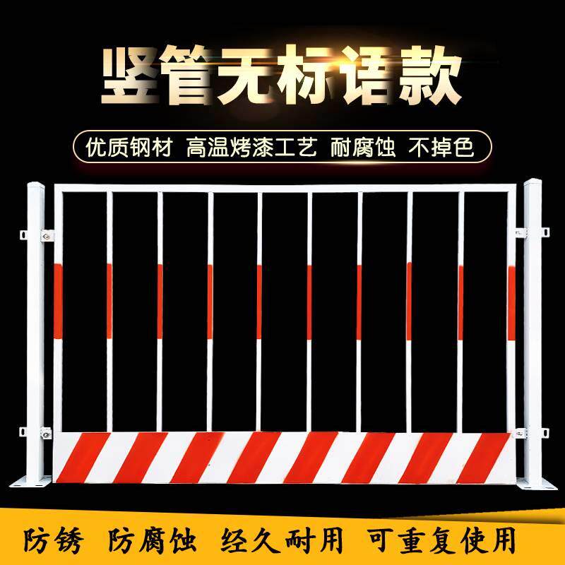 基坑防护栏建筑工地安全警示电梯井口围栏工程围挡网格临边防护栏