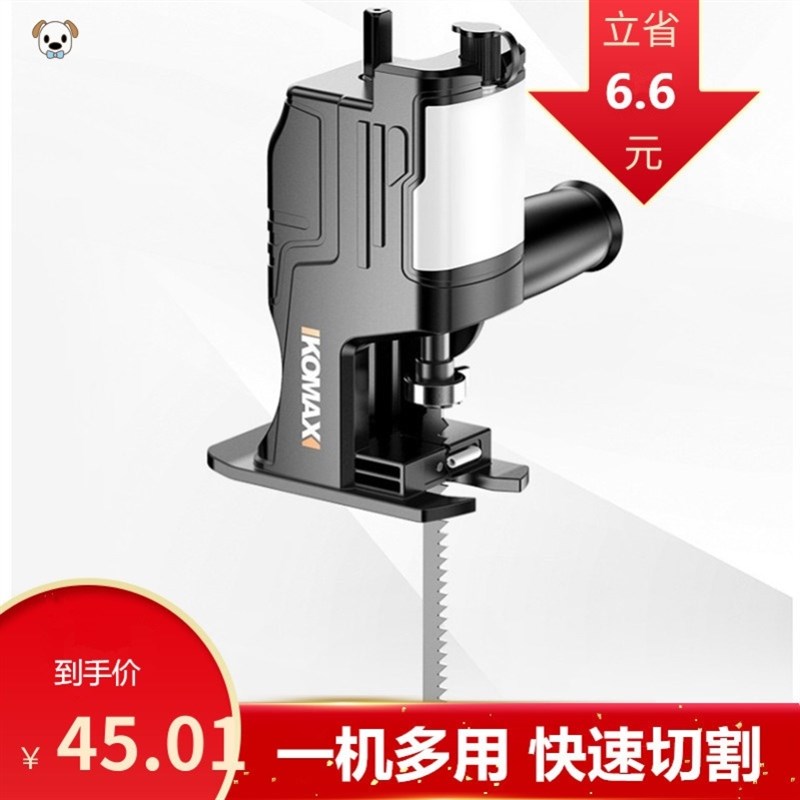 电钻木板变电锯木工锯往复锯手电钻转换头迷你手锯改装木工据万用