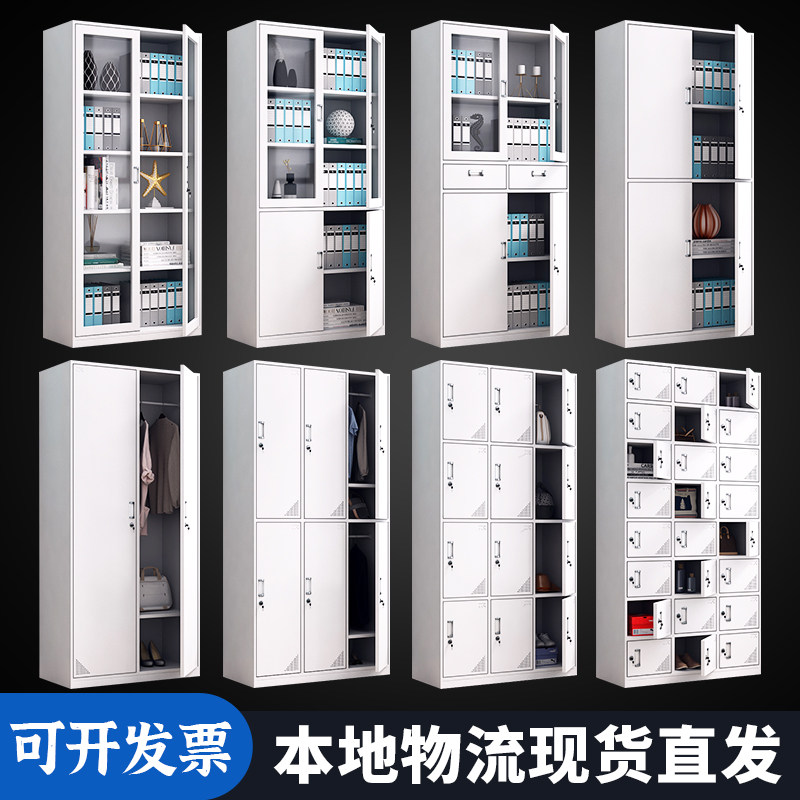 福州铁皮带锁文件柜钢制更衣储物收纳柜玻璃门抽屉档案资料柜矮柜