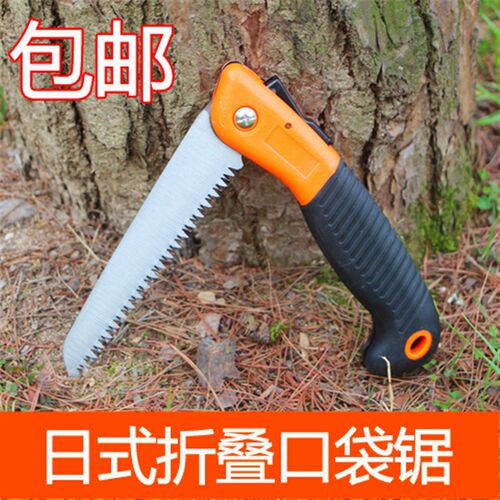 德国进口65#锰钢锻造 快速折叠锯手工锯家用手锯果树木工锯伐木锯