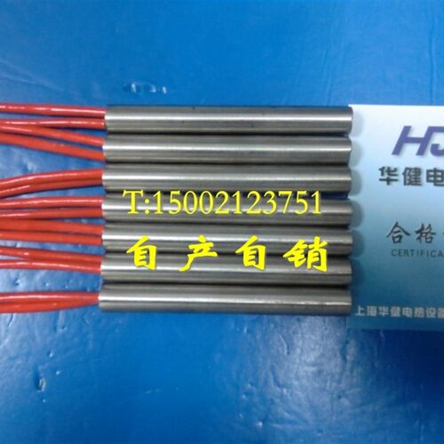 单端 磨具单头电热管 加热棒 14*100  220V 250W