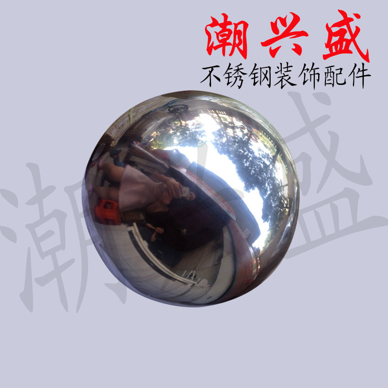 不锈钢圆球 0.8精品装饰空心圆球 镜面250mm不锈钢圆球装饰大钢球