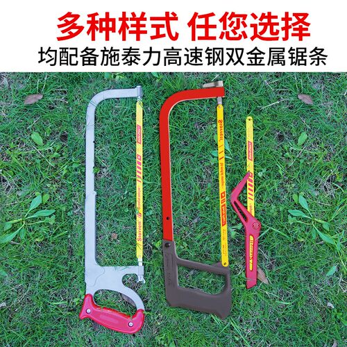 钢锯架家用手工锯条手用速钢锯片据木工小型剧铁锯弓锯子粗细齿