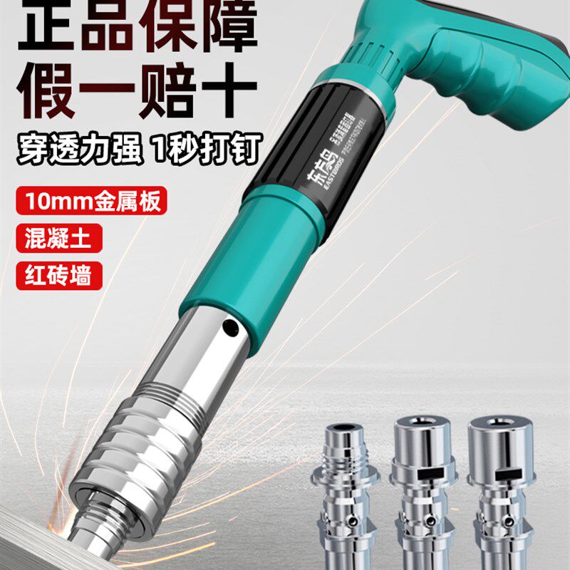 迷你炮钉枪悬吊式天花板神器打钉射钉专用枪混凝土一体弾药气钉水