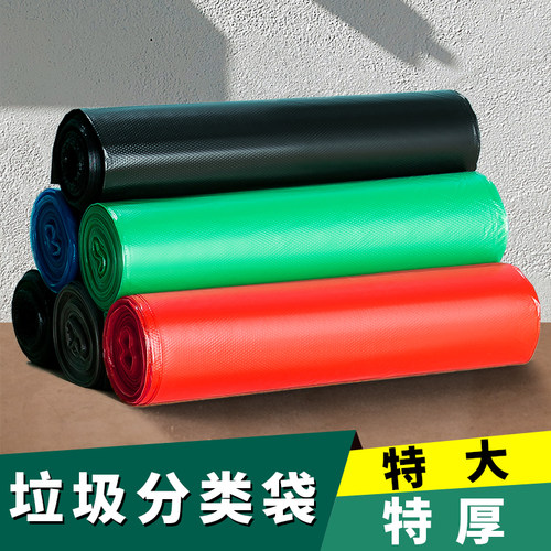 大垃圾袋大号加厚60商用家用黑色小号中号餐饮厨房户外超桶特升70