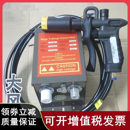 司銉德SL-004C除静电风枪工业用离子吹尘枪静电消除器设备