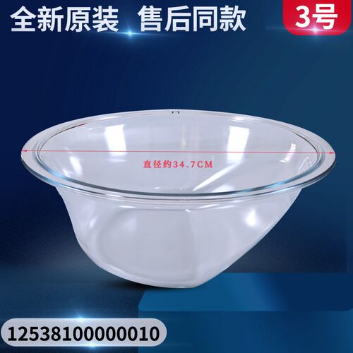 适用美的门玻璃MG90-4705ADQCY/eco31WDX滚筒洗衣机专用原装配件