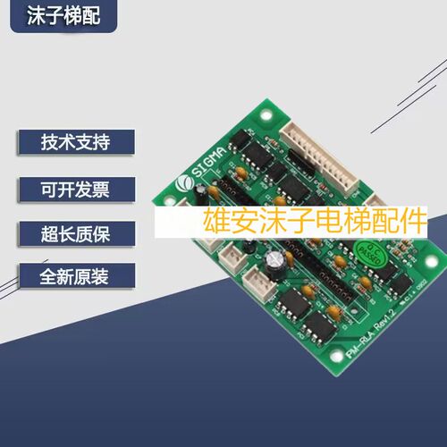 星马模块 驱动星玛电梯配件/模块驱动板/IPM-RLA REV1.2/全新现货