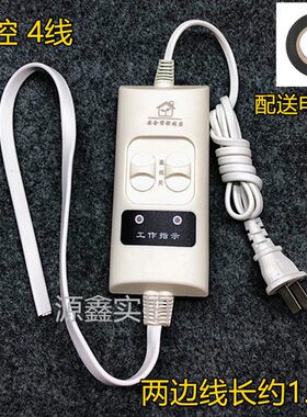 电热毯开关单人双人电褥子控制器调温器单控双控电热配件开关包邮