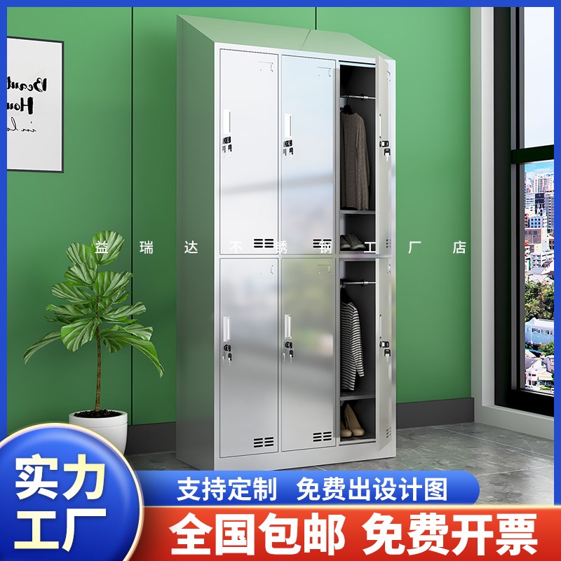 斜顶不锈钢六门更衣柜宿舍员工储物柜鞋柜健身房感应6门换衣柜子