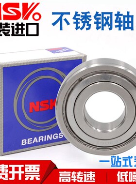 日本进口NWK不锈钢304材质轴承SS6005 SS6006 SS6007 SS6008 ZZ