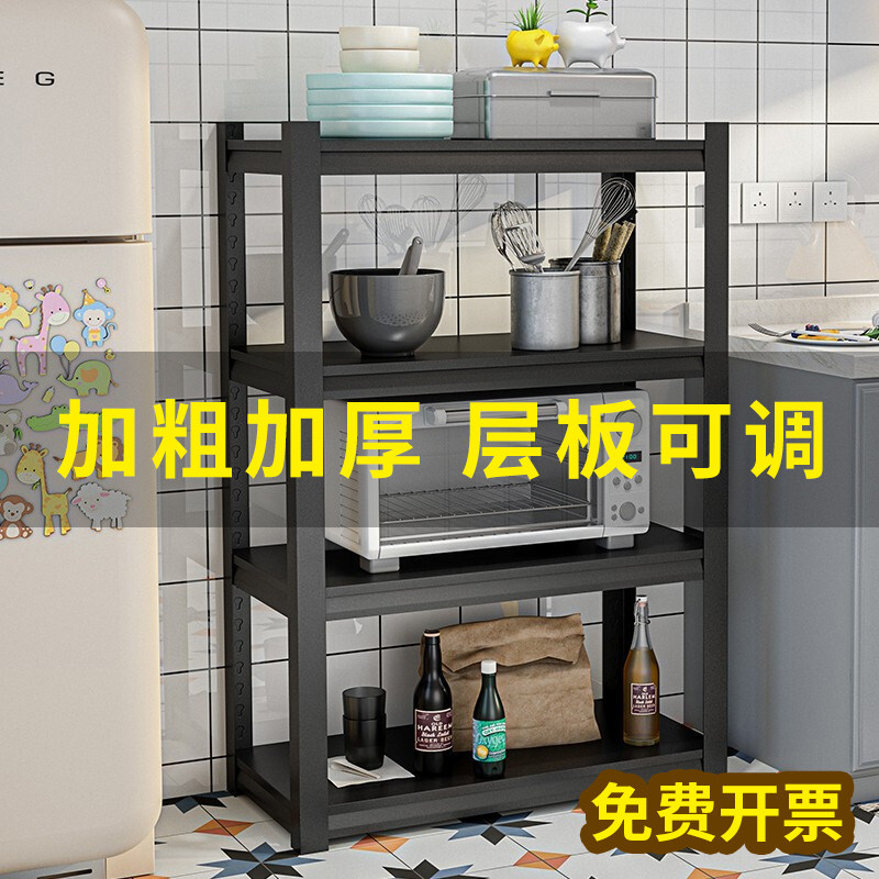 微波炉架收纳架子多功能烤箱锅架厨房置物架落地式多层货架储物架