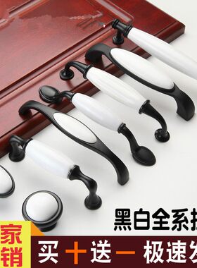 包邮简欧式田园风格黑白陶瓷系列抽屉橱柜衣柜门把手圆形单颗拉手