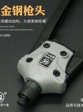 日本福冈工具拉铆枪抽芯双把省力拉帽枪铆钉枪手动抽芯枪拉钉枪