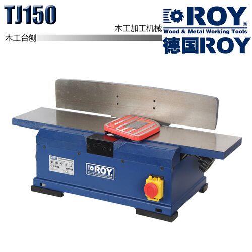 ROY:TJ150自吸尘6寸木工台刨台式电刨平刨木工刨高速刨木工机床