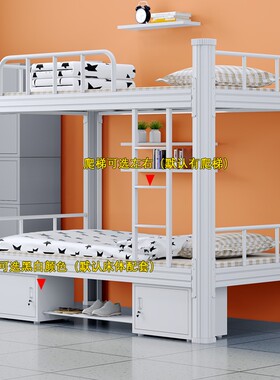 上下铺双层床公寓铁艺员工宿舍学生铁架床工地高低床寝室铁床双人