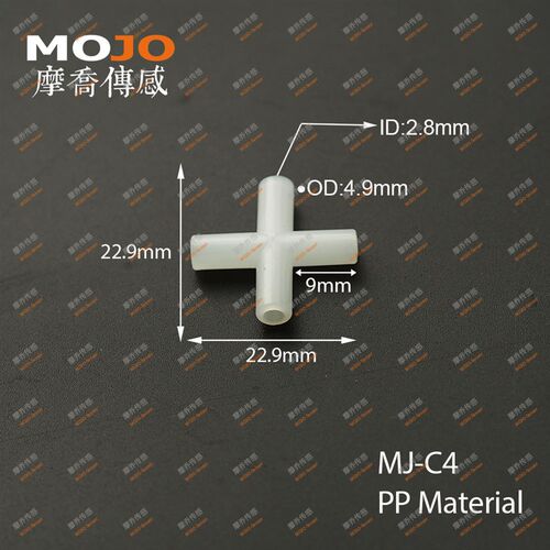 四通胶管接头 塑料PP软管接头 4mm快接直插头 十字型交叉分水头C4