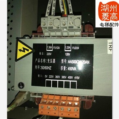电梯配件电梯专用控制柜变压器380变220120变压器AA500CN20AN