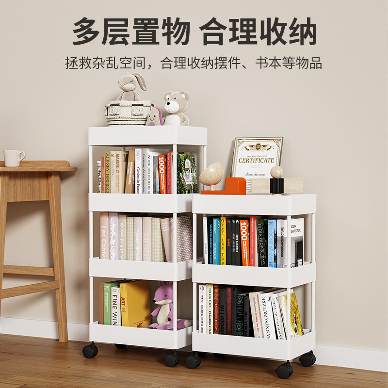 书架小推车收纳架可移动置物架儿童玩具阅读家用带轮落地简易书柜图片