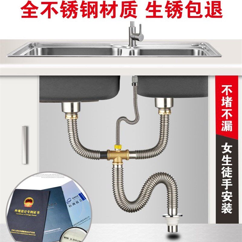 厨房下水管不锈钢水槽下水器配件洗菜双盆排水软管双槽防臭耐高温