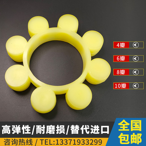 ML梅花弹性联轴器缓冲垫体8八瓣MT型聚氨酯弹性块6六角垫圈水泵LM