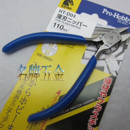 日本KEIBA马牌斜口钳 斜嘴钳   HT-D04  110mm 4寸