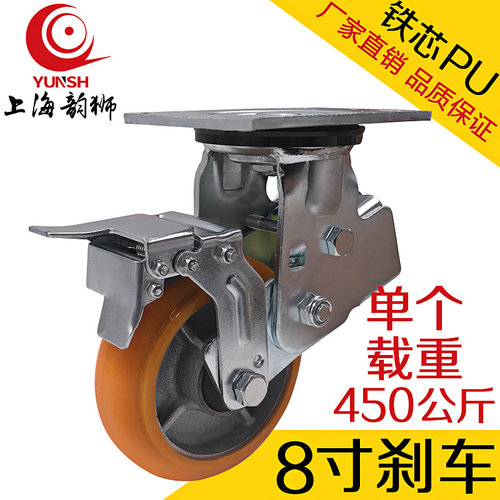 8寸重型圆弧铁芯PU带刹车万向轮工业车间脚轮避震减震脚轮万向轮