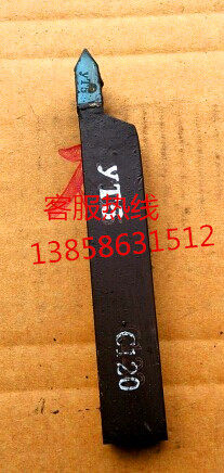 焊接车刀/60度外螺纹/外丝刀YT15/YW1 YT5 YG8 YS8 20*20-C120