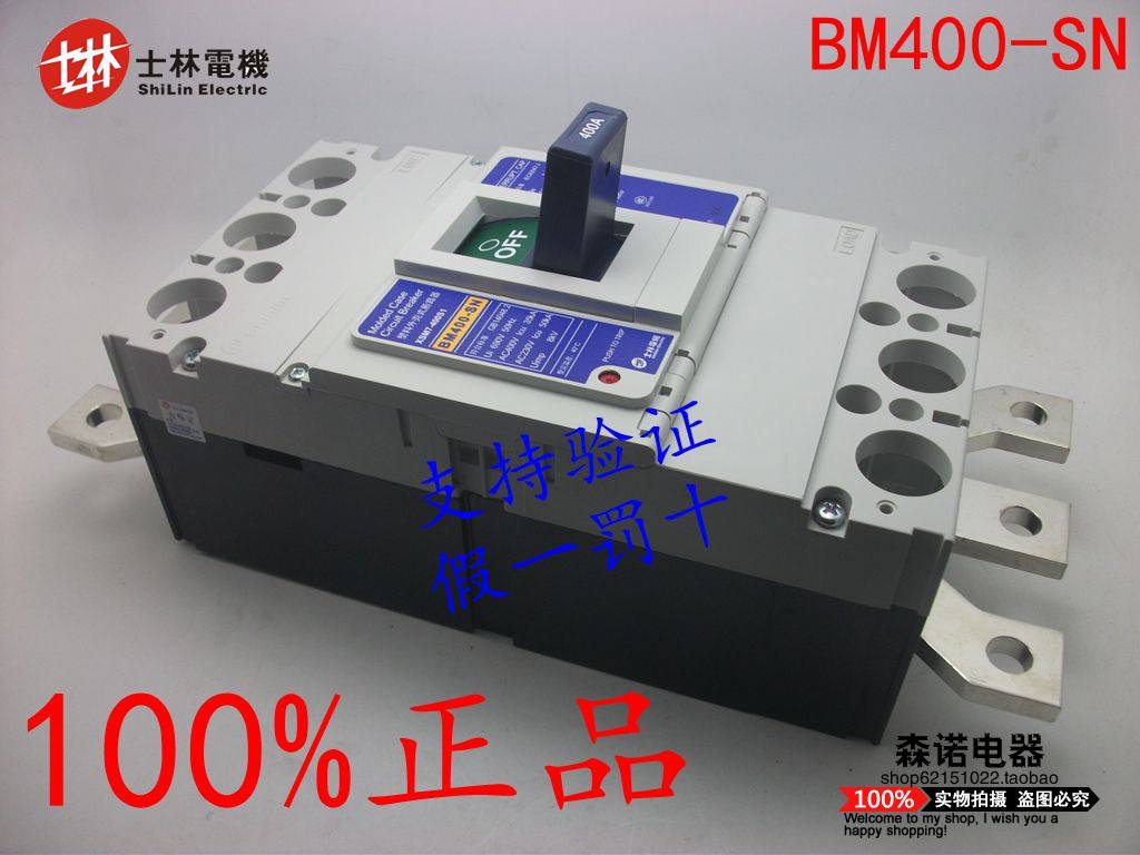 原装正品3P士林空气开关BM630-SN塑壳断路器BM400-SN 400A300A630