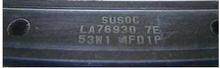 LA76930 7E 53W1    LA76930 7E 54G4测好包上机