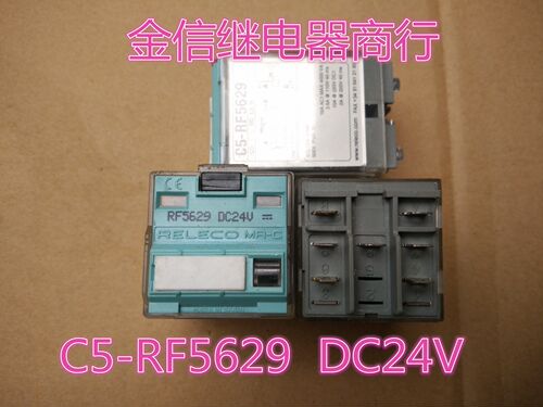 C5-RF5629  DC24V   西班牙RELECO拆机正品继电器